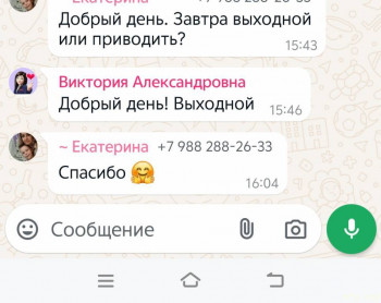 Первоклассник, первоклассник,у тебя сегодня праздник... - Screenshot_20240906_160818.jpg