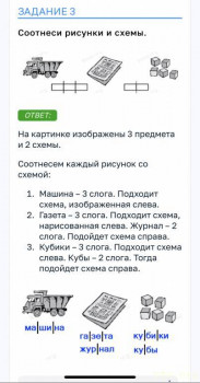 Первоклассник, первоклассник,у тебя сегодня праздник... - 7A6566F3-06D8-4100-B973-89F6891462EB.jpeg