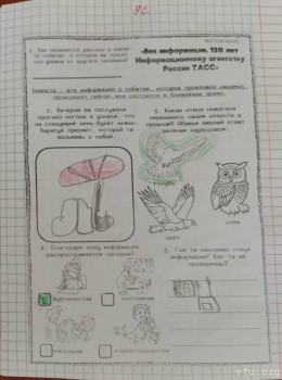 Первоклассник, первоклассник,у тебя сегодня праздник... - IMG-0e7e3edca951e18b4ad82e87ca922380-V.jpg