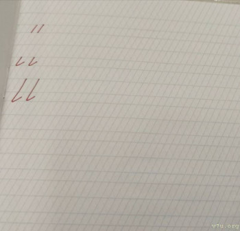 Первоклассник, первоклассник,у тебя сегодня праздник... - IMG_20240910_145542.jpg