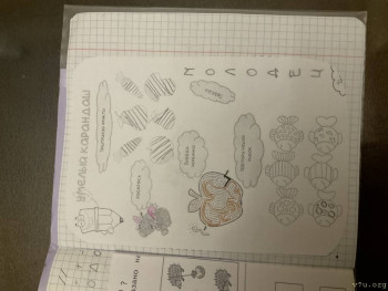 Первоклассник, первоклассник,у тебя сегодня праздник... - IMG_2334.jpeg