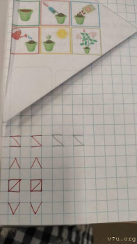 Первоклассник, первоклассник,у тебя сегодня праздник... - IMG-20240910-WA0052.jpg