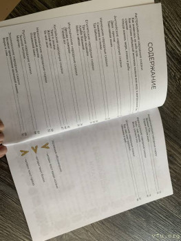 Первоклассник, первоклассник,у тебя сегодня праздник... - EDBE4292-8809-4EF6-97C3-B557B3AA9DBF.jpeg