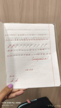 Первоклассник, первоклассник,у тебя сегодня праздник... - IMG_20240918_174215_Burst01.jpg