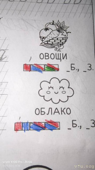Первоклассник, первоклассник,у тебя сегодня праздник... - IMG_20240918_183759.jpg