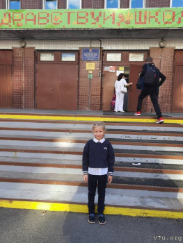 Первоклассник, первоклассник,у тебя сегодня праздник... - 20240910_085834.jpg