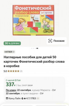 Первоклассник, первоклассник,у тебя сегодня праздник... - 18747513-3923-4F37-8565-2C50ACBC5633.jpeg