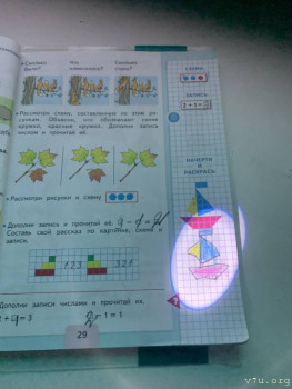 Первоклассник, первоклассник,у тебя сегодня праздник... - E5FBAF6C-BDE9-4F8C-8038-EAAB6D4DA52C.jpeg