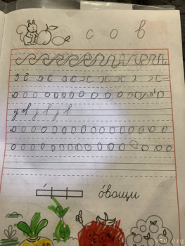 Первоклассник, первоклассник,у тебя сегодня праздник... - 23746A8B-B5A4-4BD6-ABEC-B3870B0B5FB3.jpeg