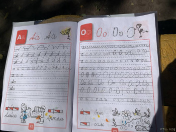 Первоклассник, первоклассник,у тебя сегодня праздник... - 0547F491-F282-4D96-BA68-50AB7D6FED2D.jpeg