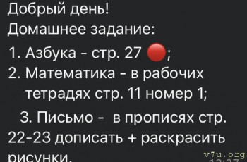 Первоклассник, первоклассник,у тебя сегодня праздник... - AF91AABA-77A7-4A0D-8C73-5FE831F8E9E4.jpeg