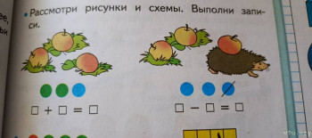 Первоклассник, первоклассник,у тебя сегодня праздник... - IMG_20240924_111132_038.jpg