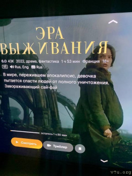 Фильмы - 1CDAD1C0-F514-4A9E-AA0E-9326012E75A5.jpeg