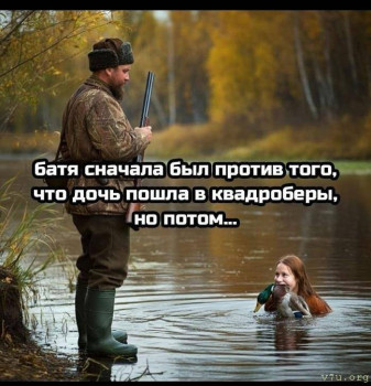 Юмор - IMG_20240926_084012_375.jpg