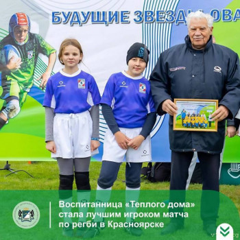 Вероника, Роман и Венера - image.jpg