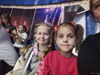 Вероника, Роман и Венера - image.jpg