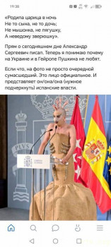 Вести с полей СВО - Screenshot_20240930_193807_com_vkontakte_android_FragmentWrapperActivity.jpg