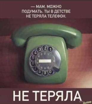 Юмор - IMG-20241018-WA0009.jpg