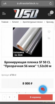 Вести с полей СВО - 1A597394-1A55-4DDF-981B-BA453FC5F91E.jpeg