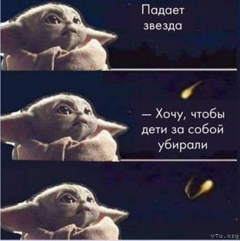 Юмор - IMG_20241027_084342_732.jpg