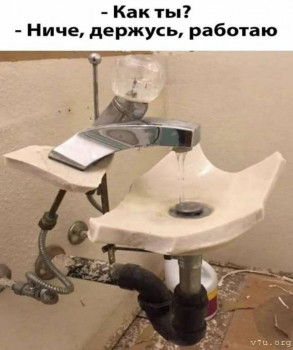 Юмор - hXZJWLd2EfNEcF801RIZeUhRiXFB38EaulZawTudghslZvNQvt-Mq9QChhNeuJ67p_x03mVle0y3Q4lLCLChdM_8.jpg