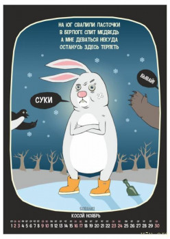 Юмор - Zh55npgUhQ6oPMC-NqHxuK3tB1JQLZ6hPNfE7u-hsQ1l019eR11PiI79qaDxF4ZJF-BT2_ee8LZKOnKY1KBTtfdQ.jpg