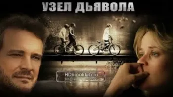 Фильмы - 01191022-0EFC-4080-AE92-E754D76C2FC3.webp