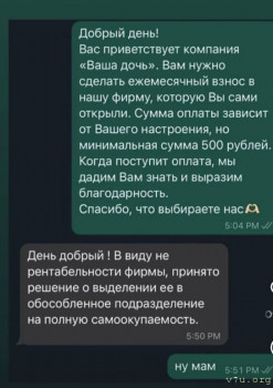 Юмор - 9D9AB094-1F6A-4250-AD0C-BC320AC428F5.jpeg