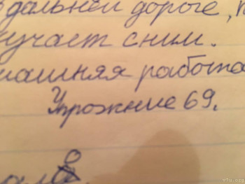 Вот что в своих архивах нашла. Надеюсь фото правильно прикрепила