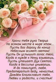 Мать-и-мачеха - a5ea46f8265dc90b1862779d61d1330f.jpg