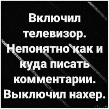 Юмор - image.jpg