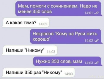 Юмор - IMG_20241204_153254_623.jpg