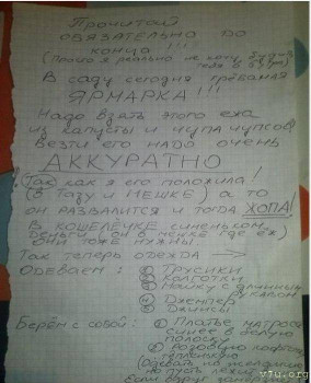 Юмор - Ёж1.jpg