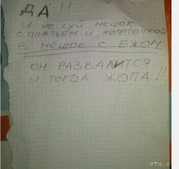 Юмор - Ёж2.jpg