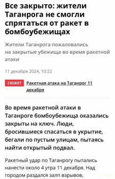 Вести с полей СВО - 83E6BC80-C2D1-43FC-8513-8CCFC5DA19A2.jpeg