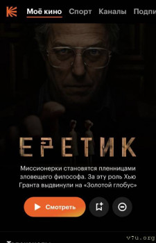 Фильмы - EE8E70AB-483E-4940-BEA7-1DDE56B248AF.jpeg