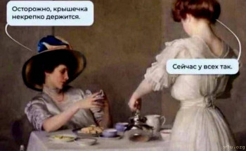 Юмор - IMG_20241216_204438_085.jpg