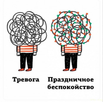 Юмор - IMG_2364.jpeg