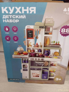 Розовые пони - IMG_20250103_180002.jpg