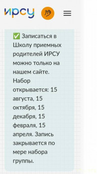 Подскажите, какую ШПР посоветуете - IMG_20250103_135929.jpg