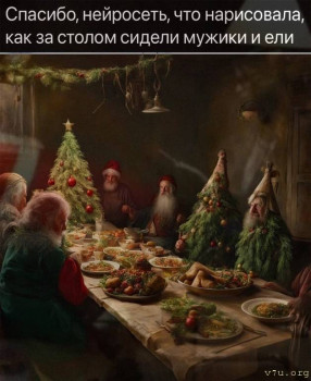 Юмор - eNE1TxmFYHc.jpg