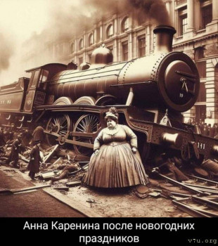 Юмор - IMG-20250108-WA0101.jpg