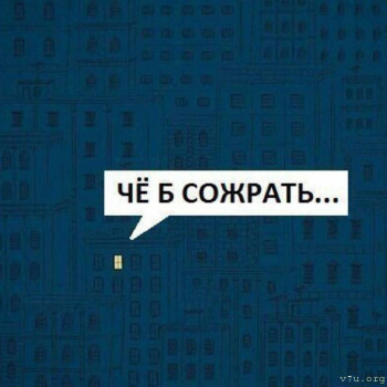 Юмор - IMG_20250112_010902_942.jpg