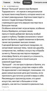 Фильмы - IMG_4184.jpeg