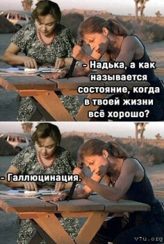 Юмор - rJ2IFcl1AFU.jpg