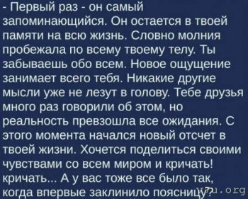 Юмор - PTYlGrDOAOY.jpg