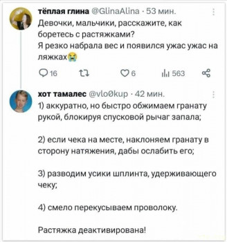 Юмор - GAFw5DWI0bQ.jpg