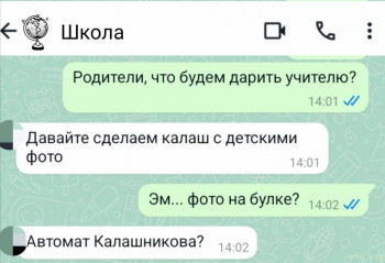 Юмор - image.jpg