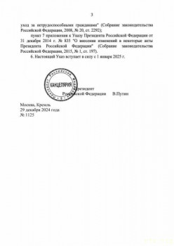 Самозанятость и пособие по уходу за ребеинвалидом. - o_MxlElvcHg.jpg