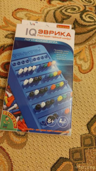 Подросток в семью - P_20250123_220321.jpg